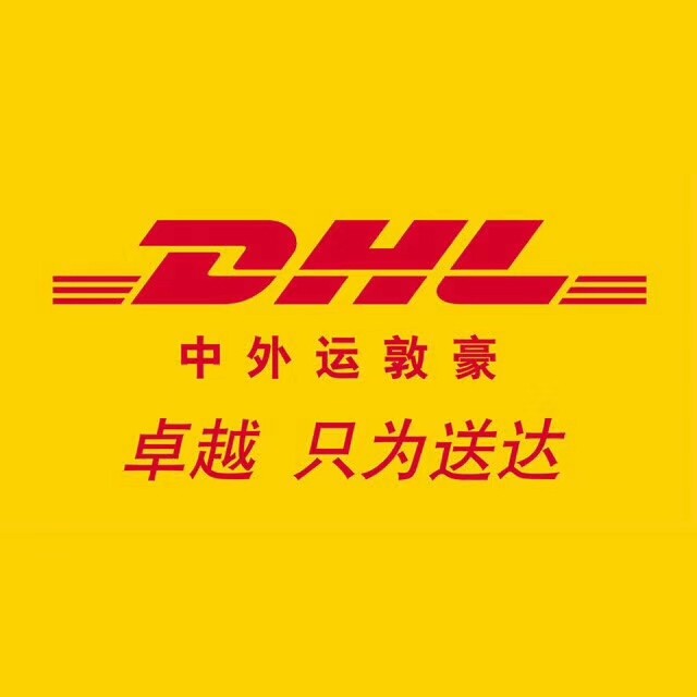 西安国际快递通达全球两到三天到免费上门取件 西安国际快递通达全球两到三天到免费上门取件