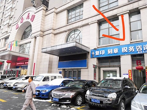 西安市资质认证,食品餐饮经营许可证等 找一手办餐饮证稳准快 西安市资质认证,食品餐饮经营许可证等 找一手办餐饮证稳准快