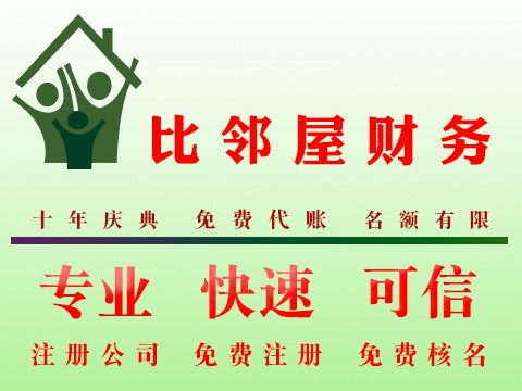 西安注册公司,注册商标,申请专利,商标设计,时间短,高效率